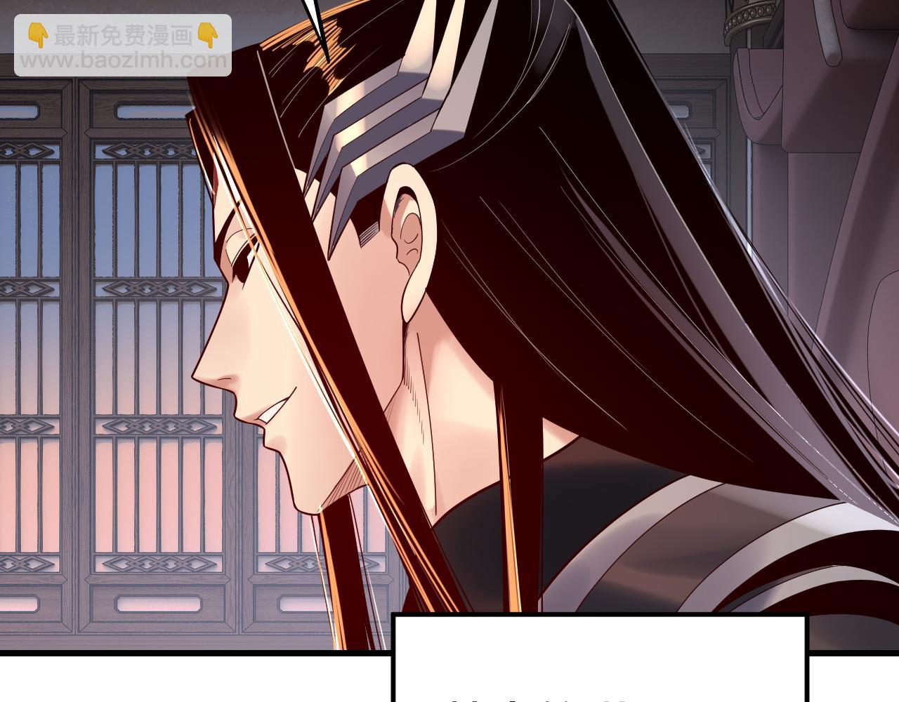我！天命大反派（隔週雙更） - 第162話 顧公子心善(1/3) - 3