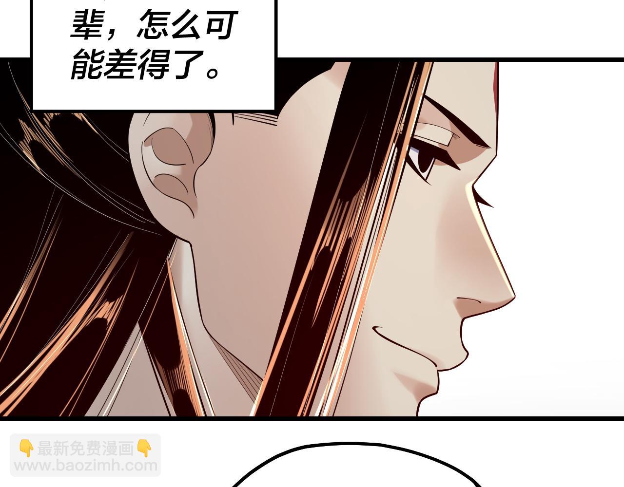 我！天命大反派（隔週雙更） - 第162話 顧公子心善(2/3) - 6