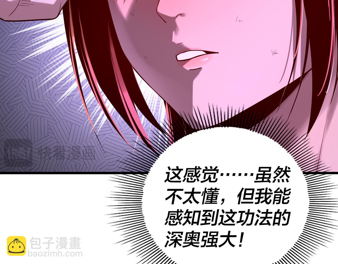 我！天命大反派（隔週雙更） - 第162話 顧公子心善(2/3) - 2