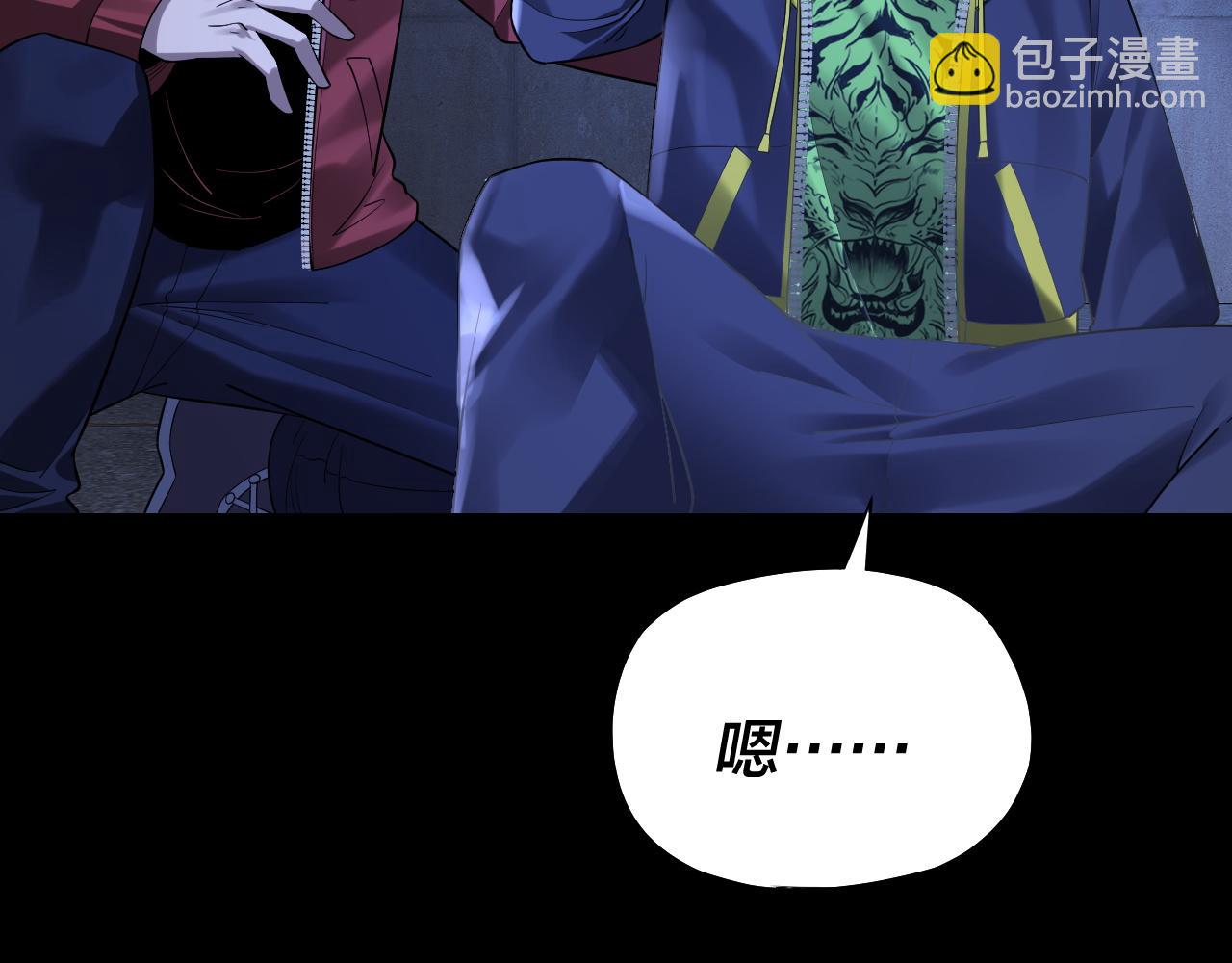 我！天命大反派（隔週雙更） - 第162話 顧公子心善(2/3) - 2