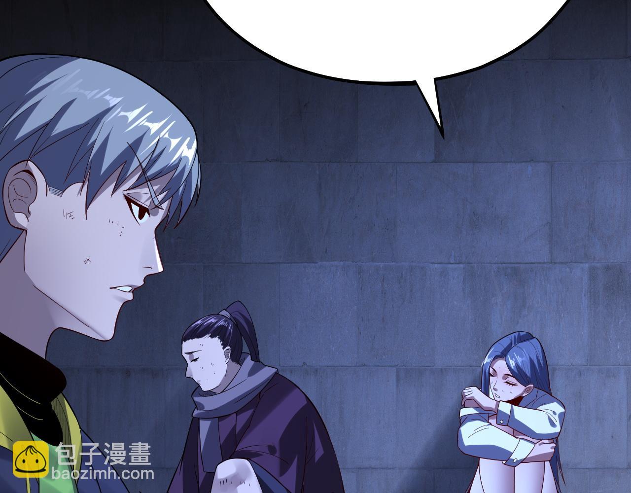 我！天命大反派（隔週雙更） - 第162話 顧公子心善(2/3) - 6