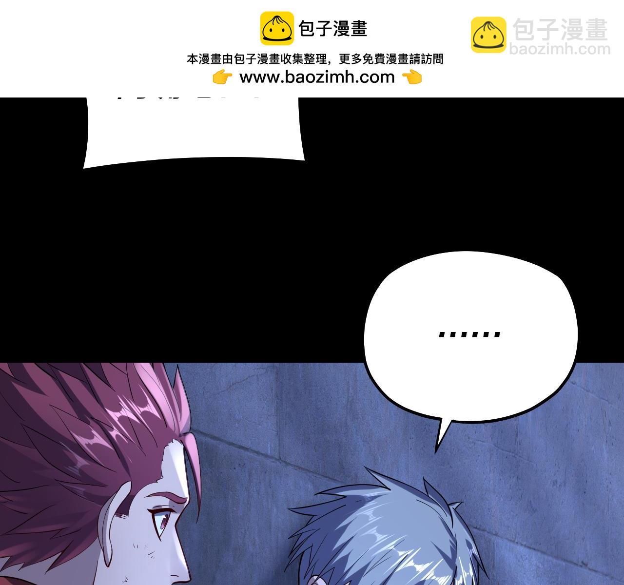 我！天命大反派（隔週雙更） - 第162話 顧公子心善(2/3) - 4