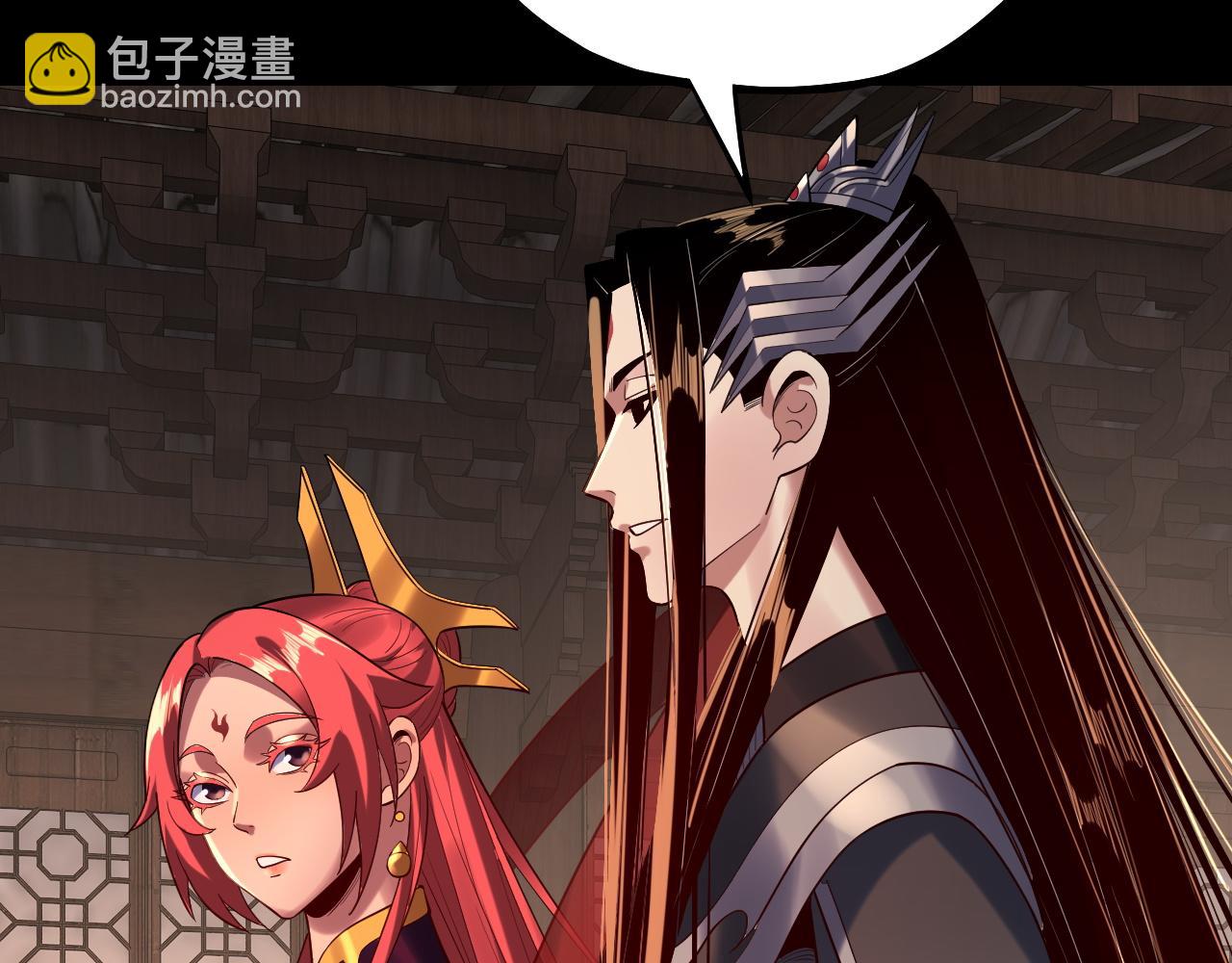 我！天命大反派（隔週雙更） - 第164話 我們不是主角團？(3/3) - 5