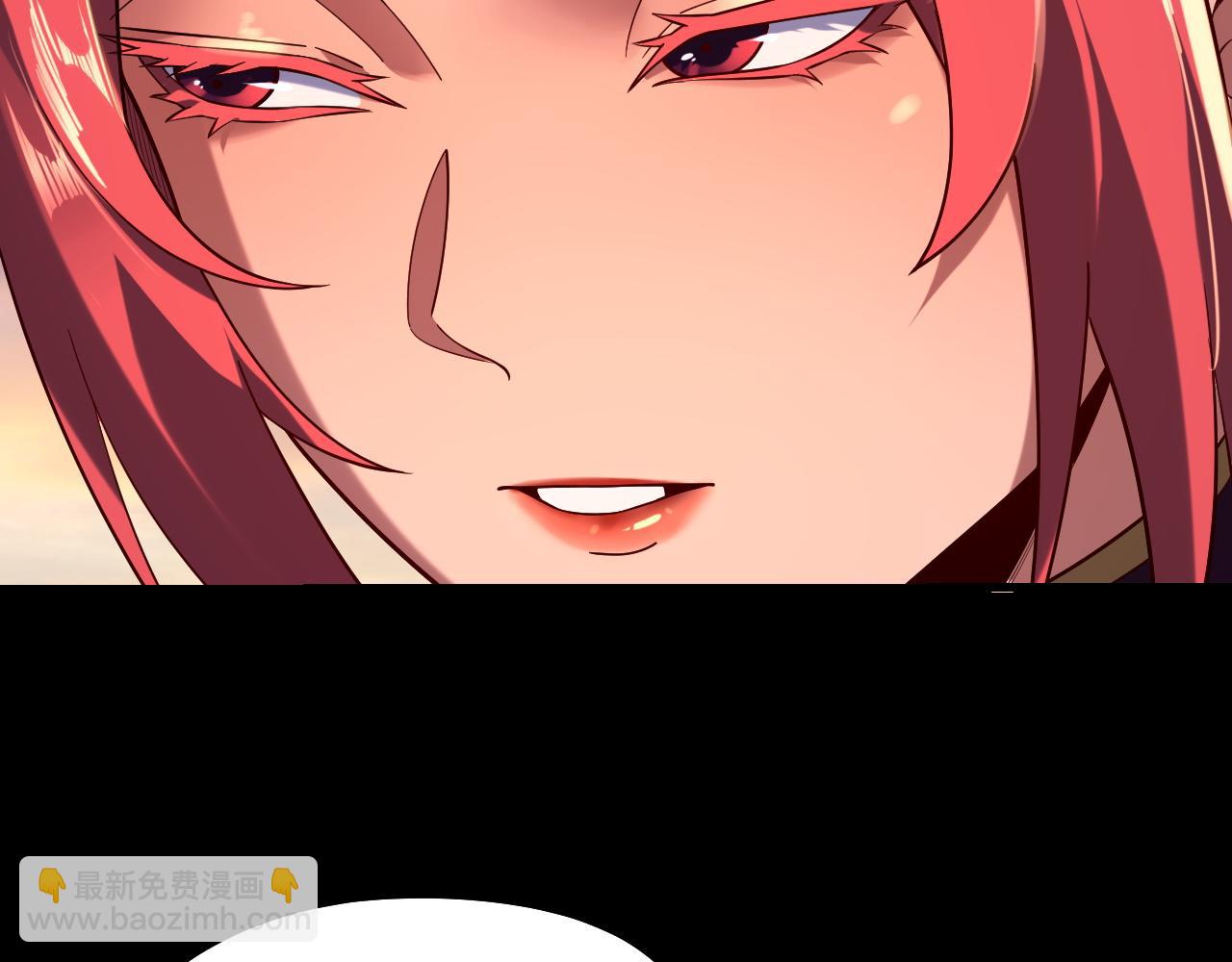 我！天命大反派（隔週雙更） - 第164話 我們不是主角團？(3/3) - 2