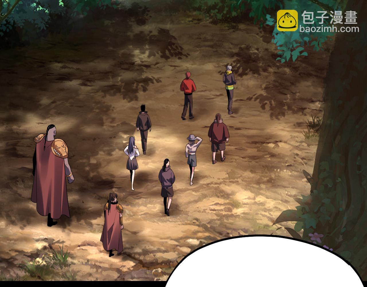 我！天命大反派（隔週雙更） - 第164話 我們不是主角團？(3/3) - 2