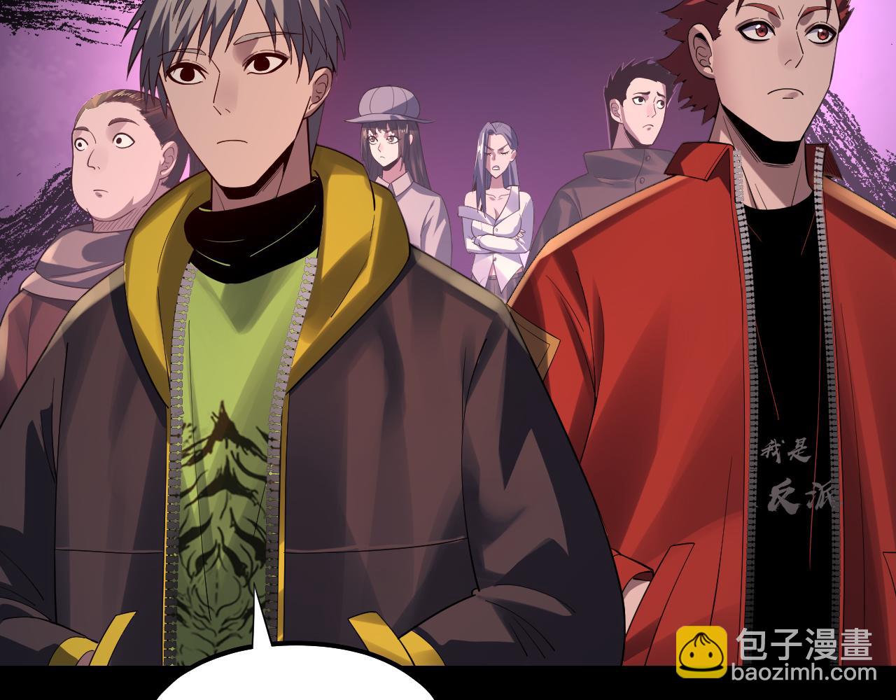 我！天命大反派（隔週雙更） - 第164話 我們不是主角團？(3/3) - 5