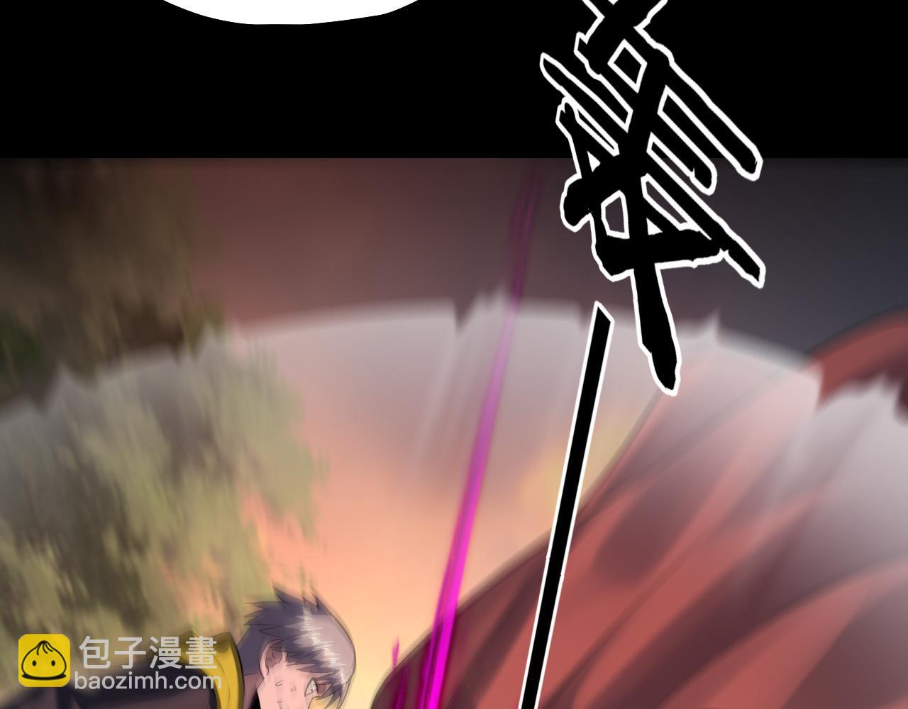 我！天命大反派（隔週雙更） - 第164話 我們不是主角團？(3/3) - 1