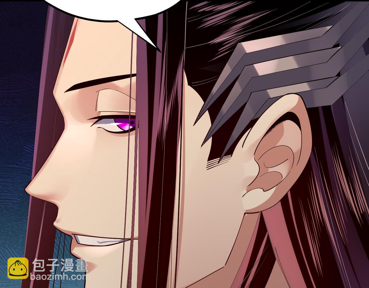 我！天命大反派（隔週雙更） - 第164話 我們不是主角團？(1/3) - 6