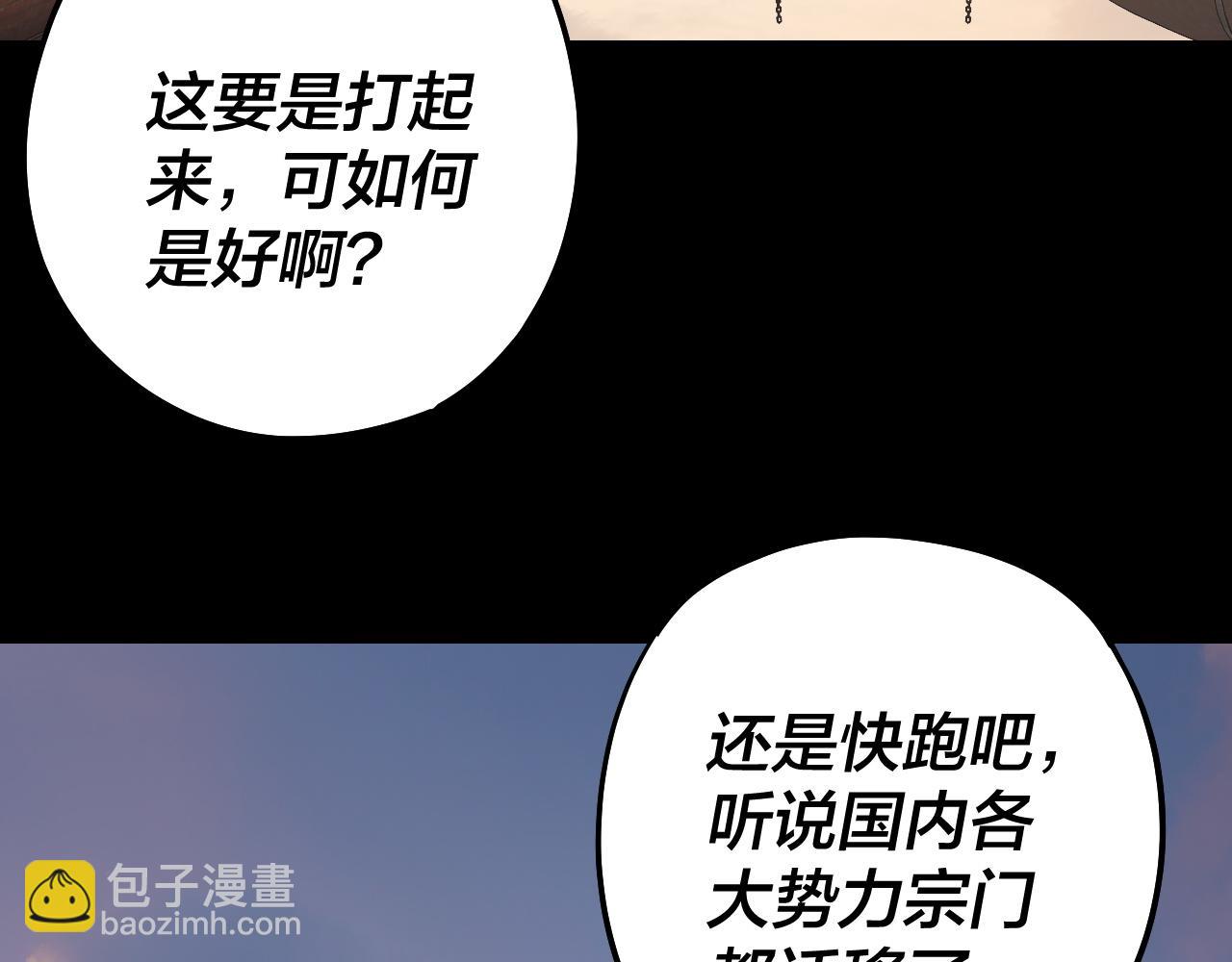 第164话 我们不是主角团？40