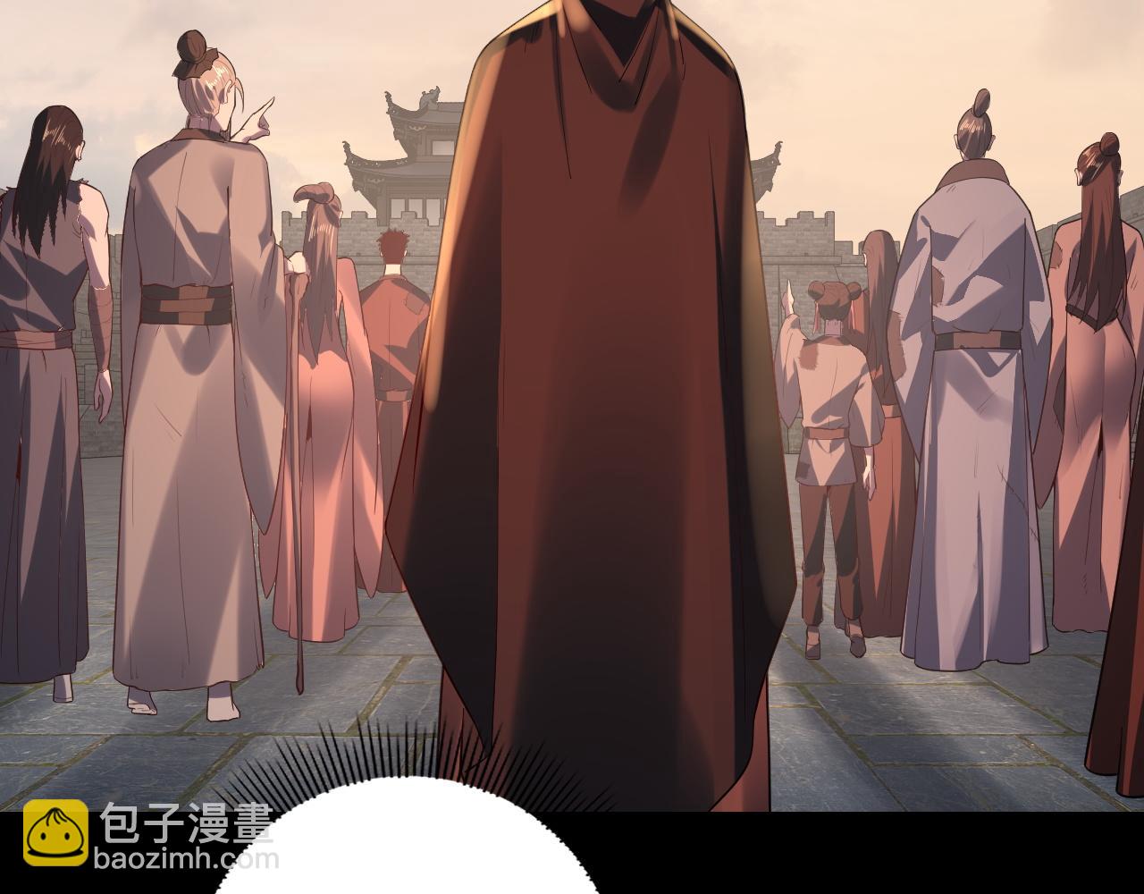 我！天命大反派（隔週雙更） - 第164話 我們不是主角團？(1/3) - 3