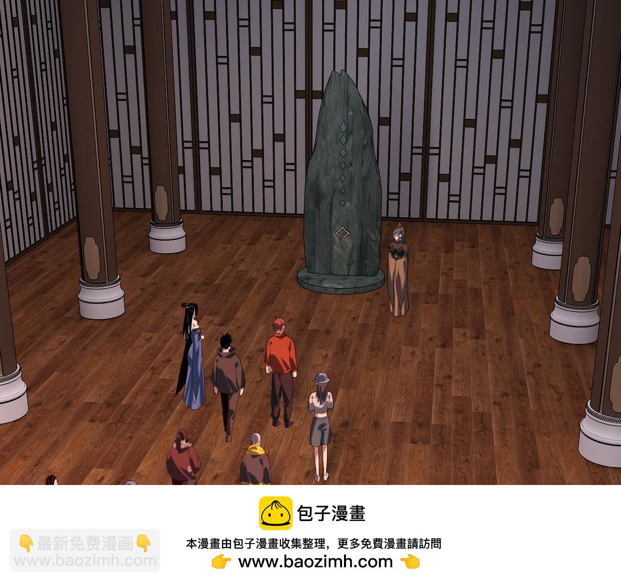 我！天命大反派（隔週雙更） - 第164話 我們不是主角團？(1/3) - 2