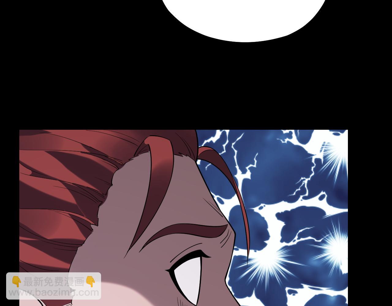 我！天命大反派（隔週雙更） - 第164話 我們不是主角團？(2/3) - 1