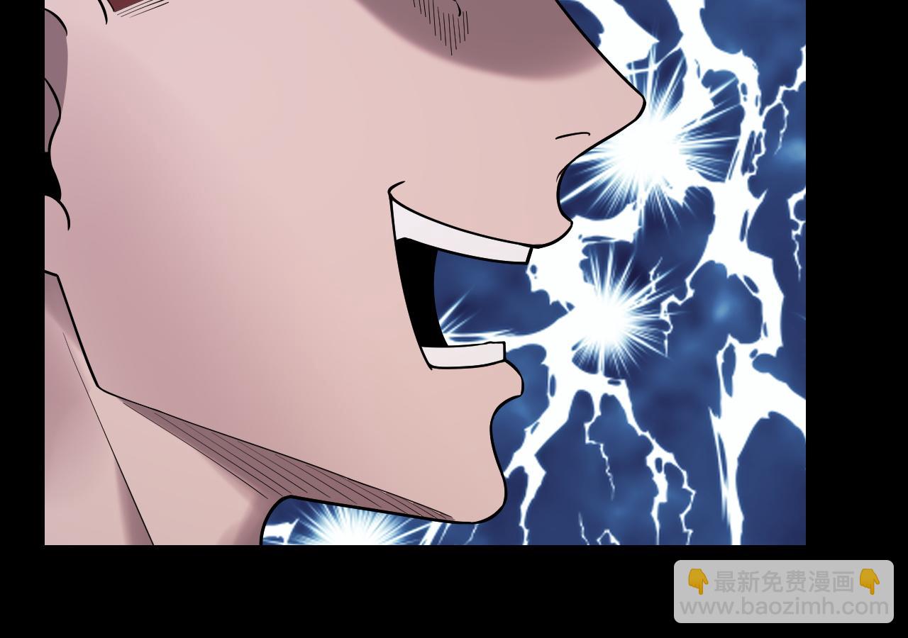 我！天命大反派（隔週雙更） - 第164話 我們不是主角團？(2/3) - 2