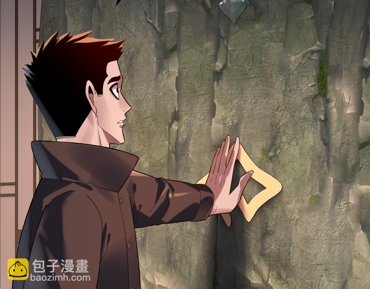 我！天命大反派（隔週雙更） - 第164話 我們不是主角團？(2/3) - 6