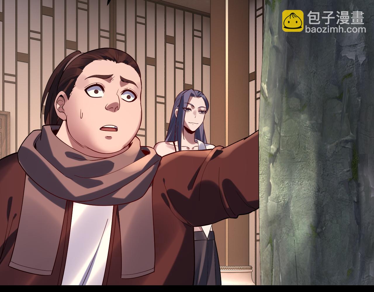 我！天命大反派（隔週雙更） - 第164話 我們不是主角團？(2/3) - 1