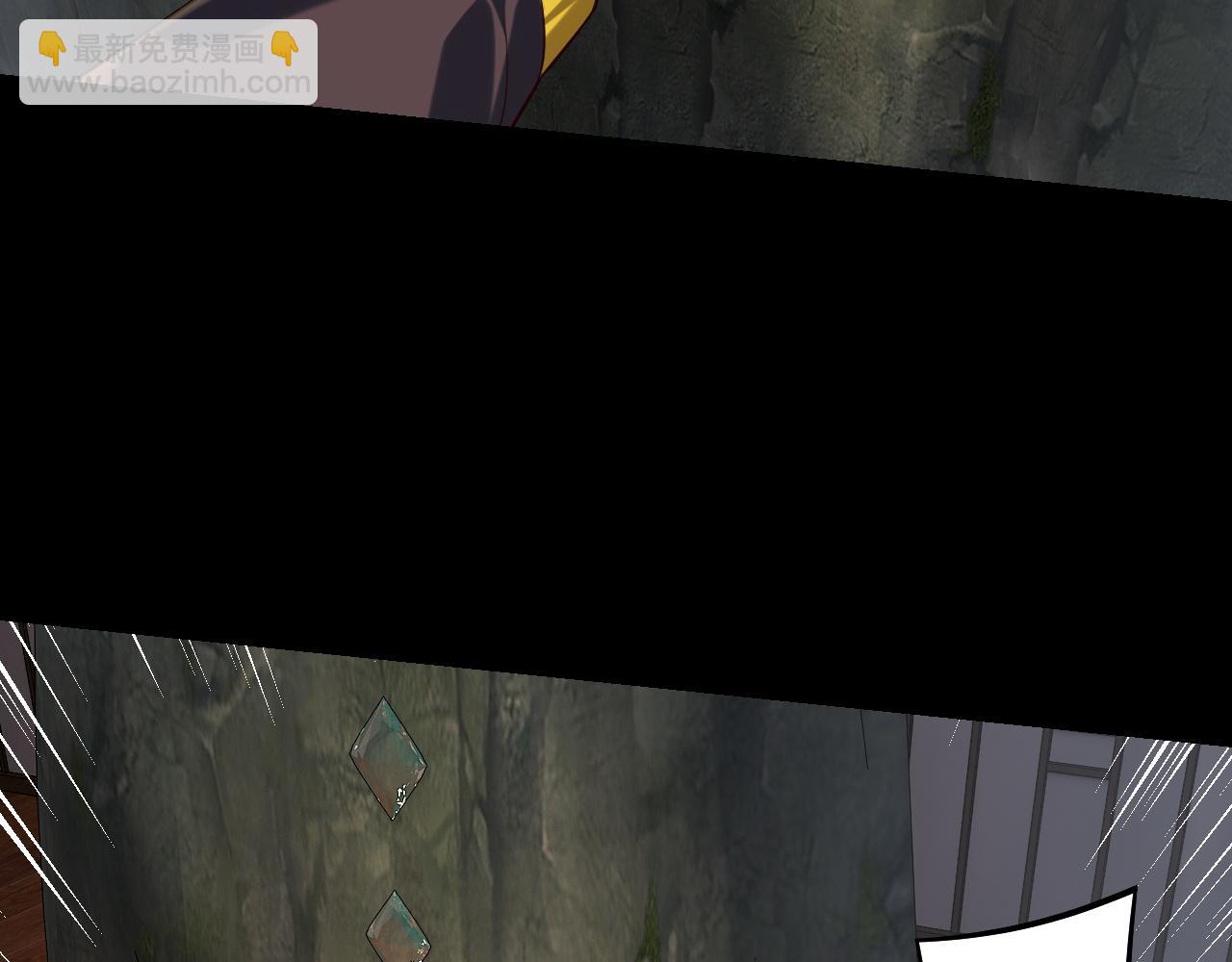 我！天命大反派（隔週雙更） - 第164話 我們不是主角團？(2/3) - 4