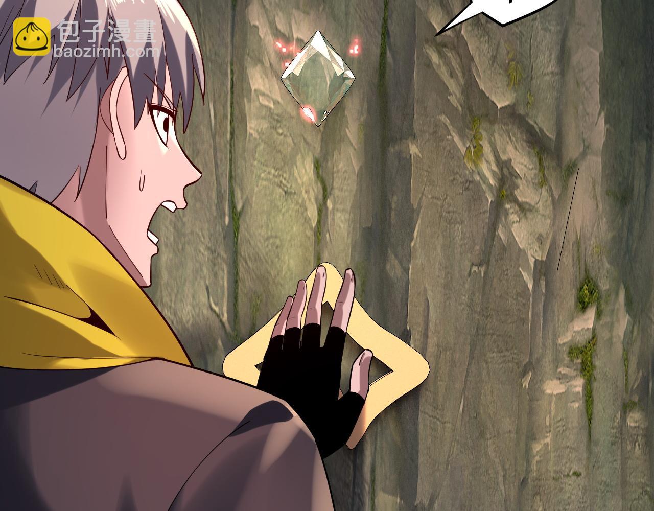 我！天命大反派（隔週雙更） - 第164話 我們不是主角團？(2/3) - 8