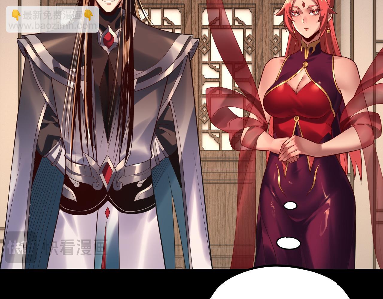 我！天命大反派（隔週雙更） - 第164話 我們不是主角團？(2/3) - 3