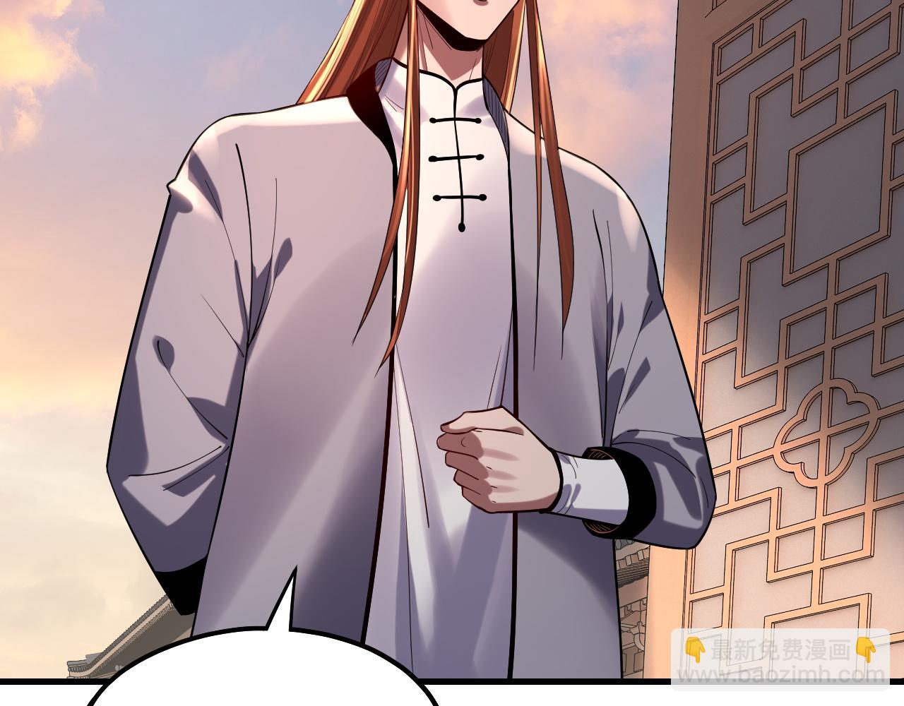 我！天命大反派（隔週雙更） - 第166話 開戰！(1/3) - 2
