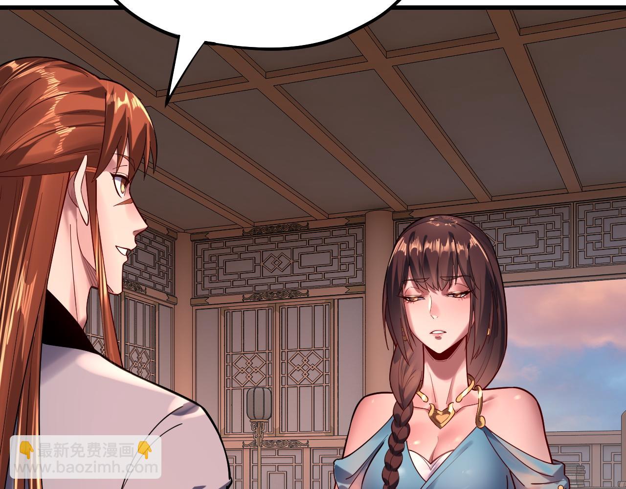 我！天命大反派（隔週雙更） - 第166話 開戰！(1/3) - 7