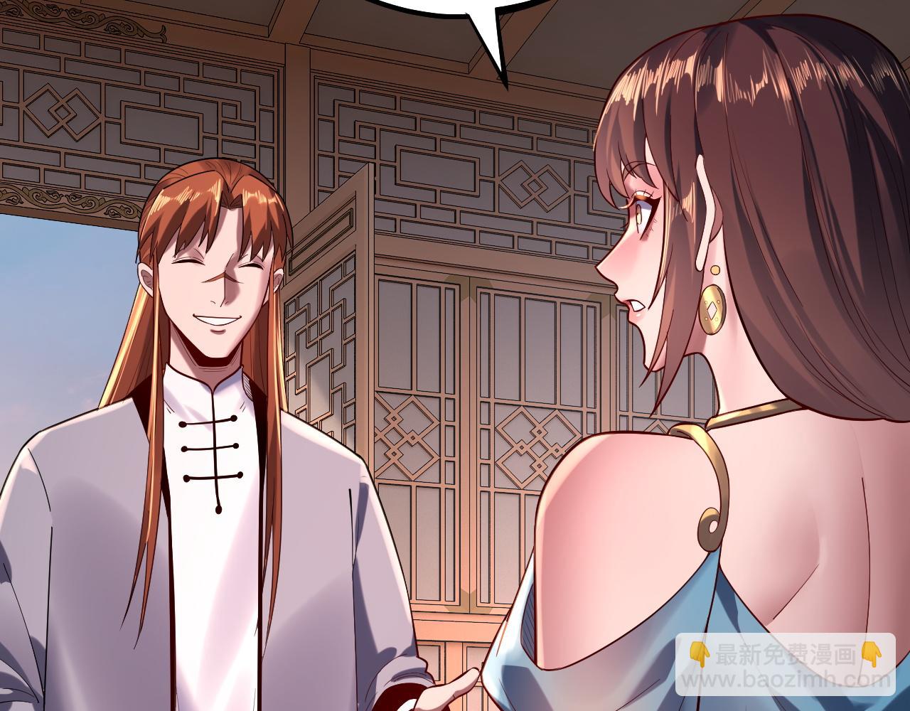 我！天命大反派（隔週雙更） - 第166話 開戰！(1/3) - 4