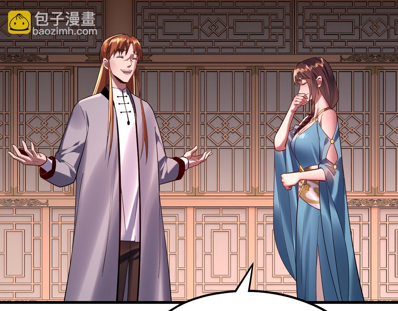 我！天命大反派（隔週雙更） - 第166話 開戰！(1/3) - 7