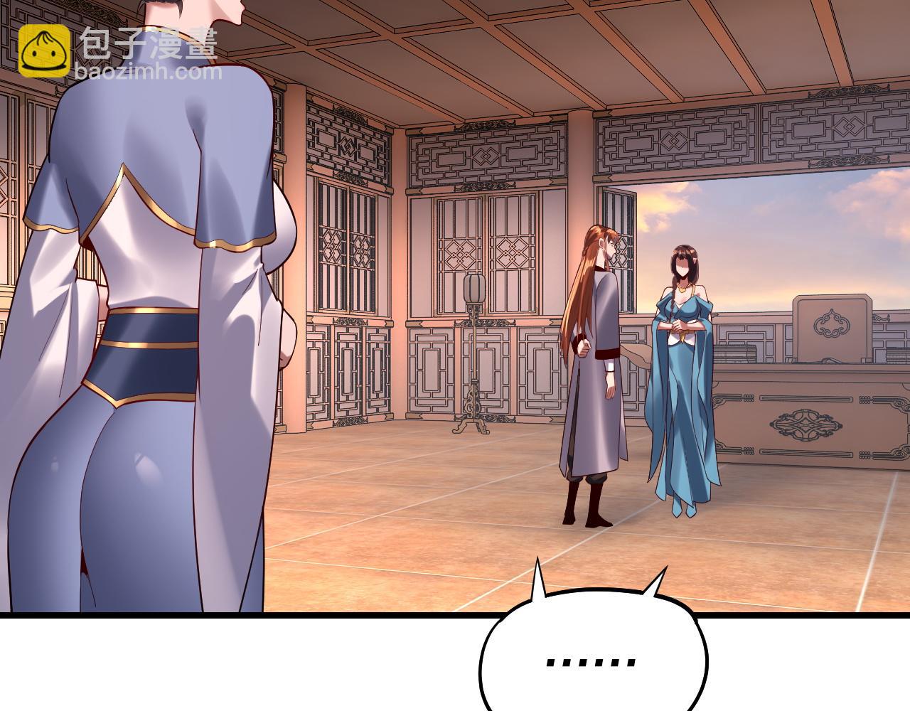 我！天命大反派（隔週雙更） - 第166話 開戰！(1/3) - 2