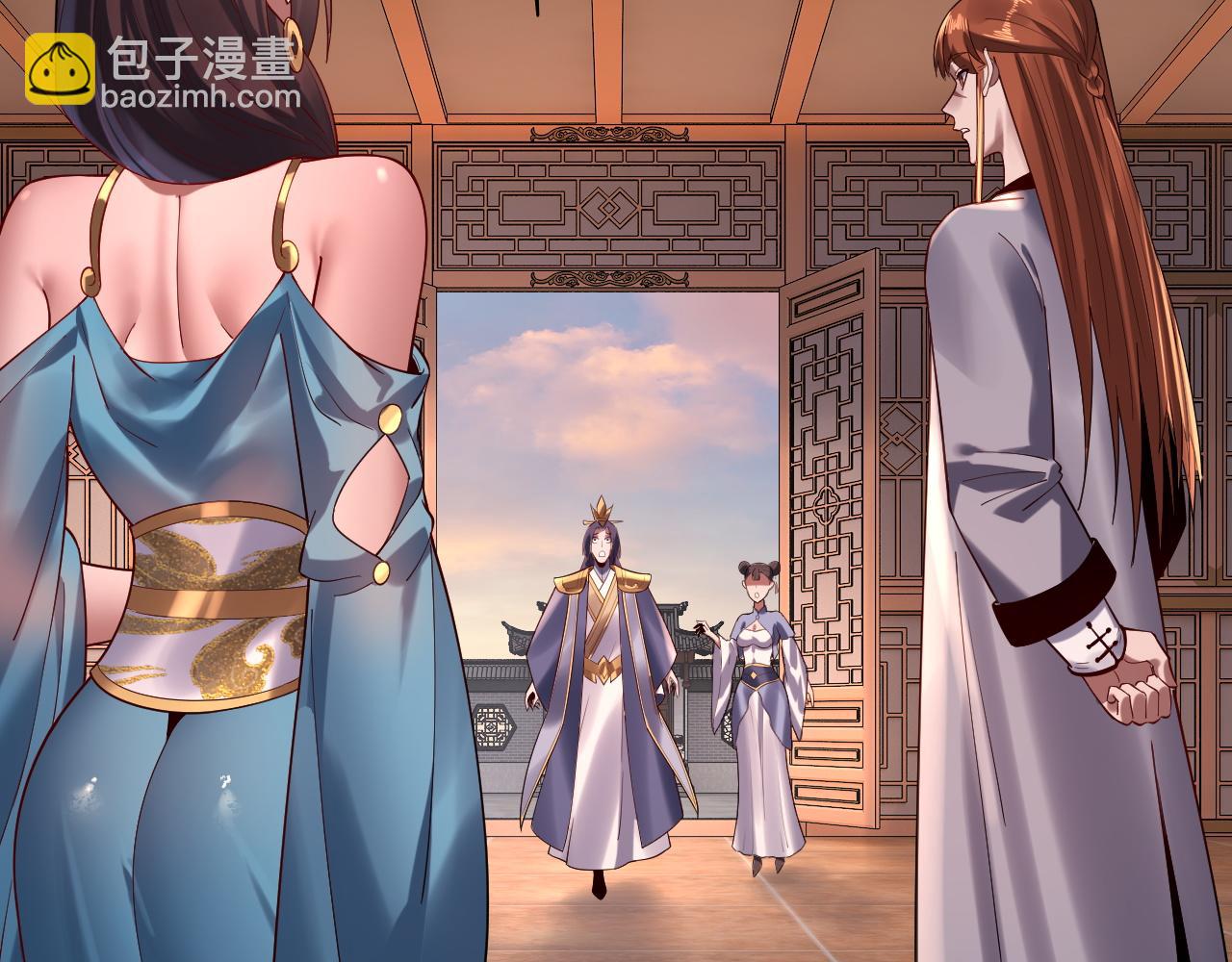 我！天命大反派（隔週雙更） - 第166話 開戰！(1/3) - 6