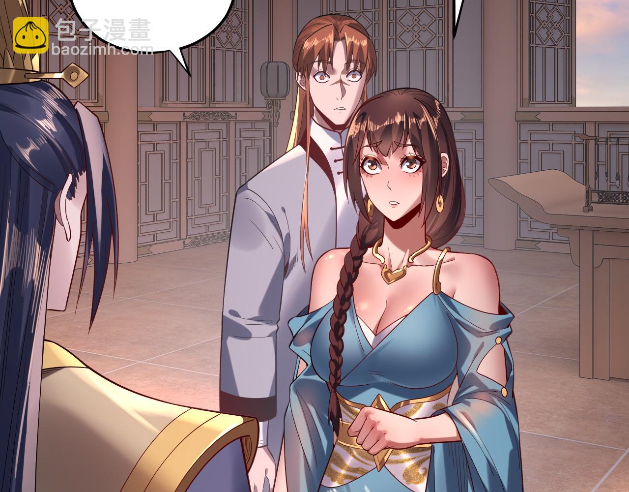 我！天命大反派（隔週雙更） - 第166話 開戰！(1/3) - 6