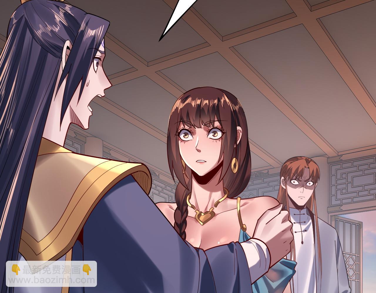 我！天命大反派（隔週雙更） - 第166話 開戰！(1/3) - 1