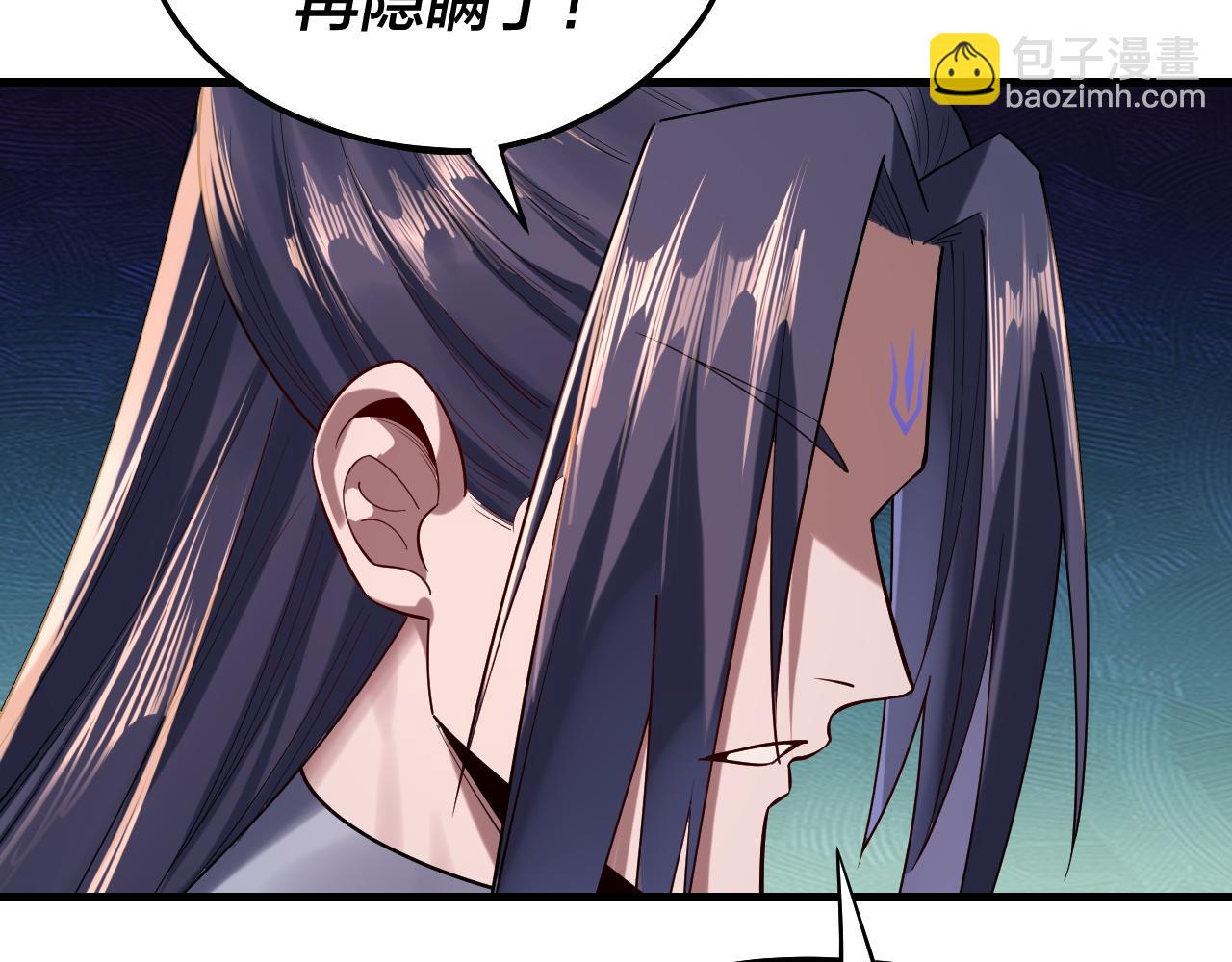 我！天命大反派（隔週雙更） - 第166話 開戰！(1/3) - 8