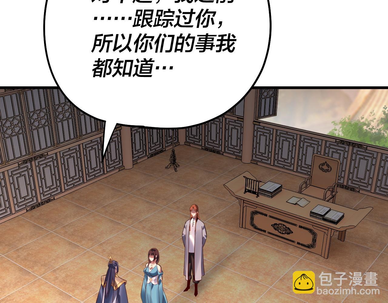 我！天命大反派（隔週雙更） - 第166話 開戰！(2/3) - 8