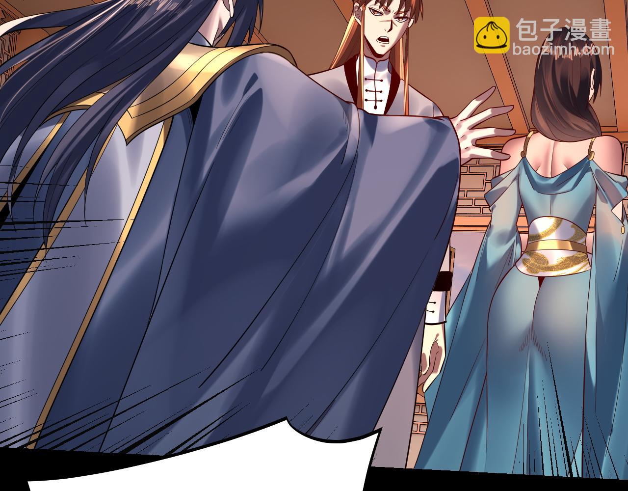 我！天命大反派（隔週雙更） - 第166話 開戰！(2/3) - 6