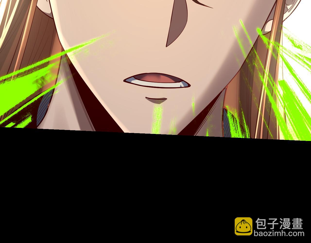 我！天命大反派（隔週雙更） - 第166話 開戰！(2/3) - 8