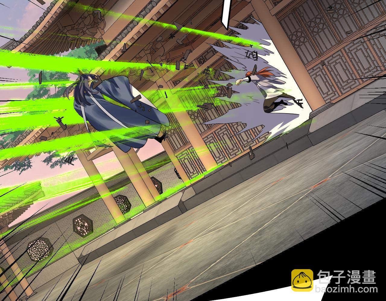 我！天命大反派（隔週雙更） - 第166話 開戰！(2/3) - 2