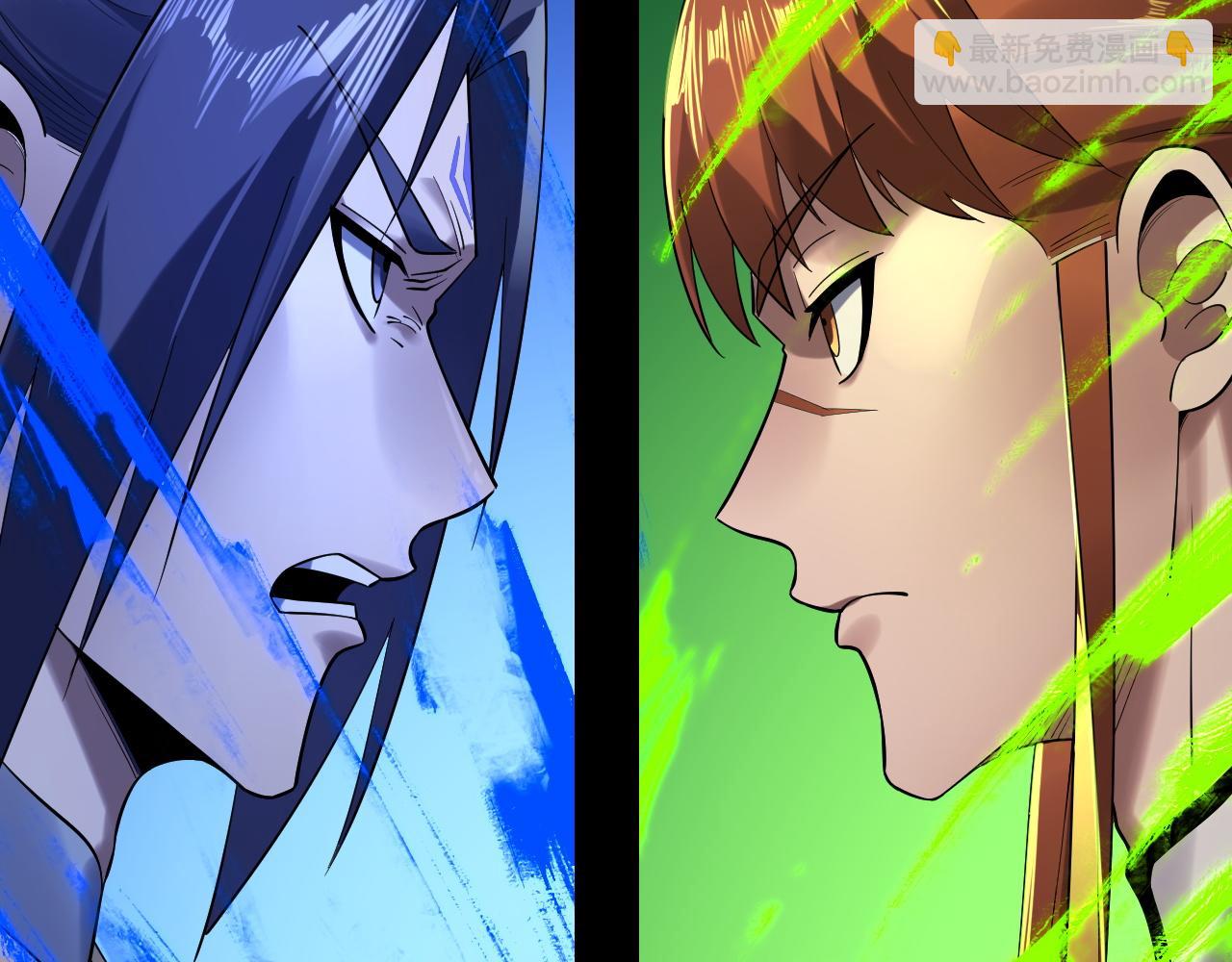 我！天命大反派（隔週雙更） - 第166話 開戰！(2/3) - 2