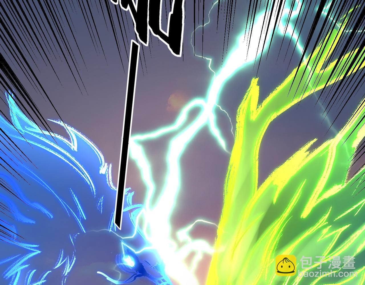 我！天命大反派（隔週雙更） - 第166話 開戰！(2/3) - 4