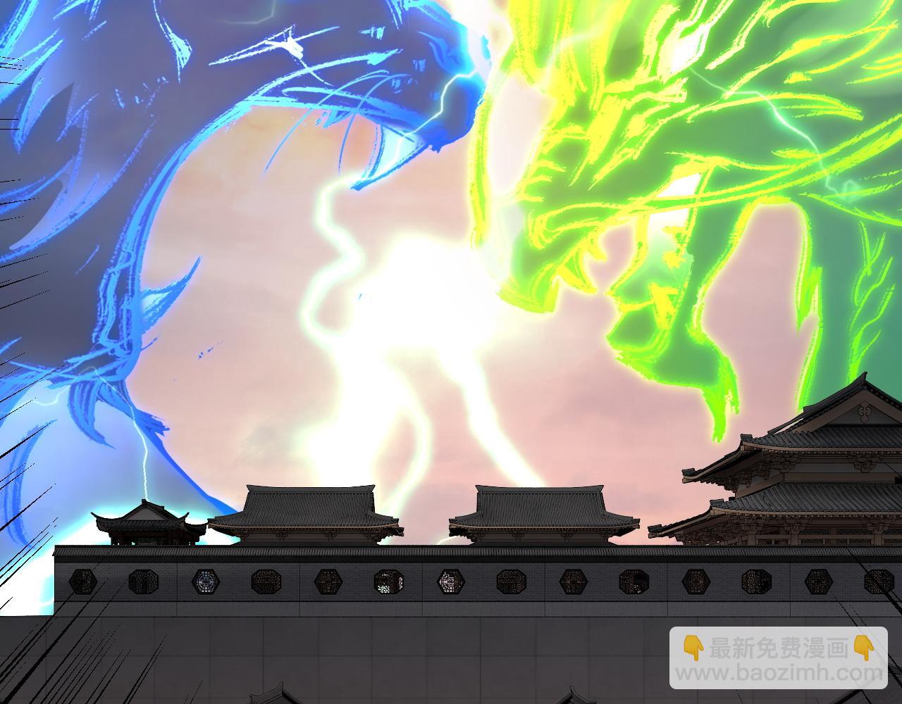 我！天命大反派（隔週雙更） - 第166話 開戰！(2/3) - 5