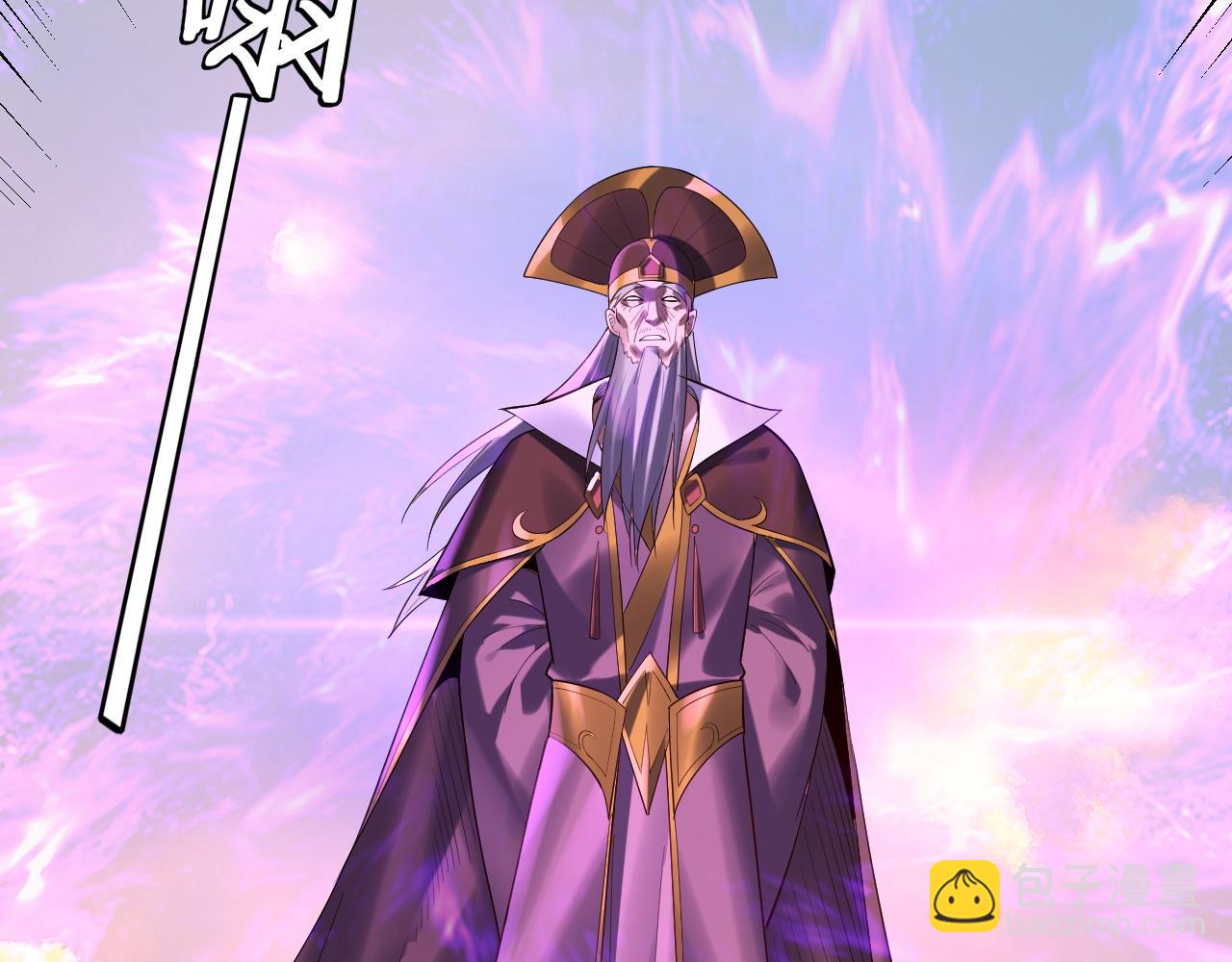 我！天命大反派（隔週雙更） - 第166話 開戰！(2/3) - 2