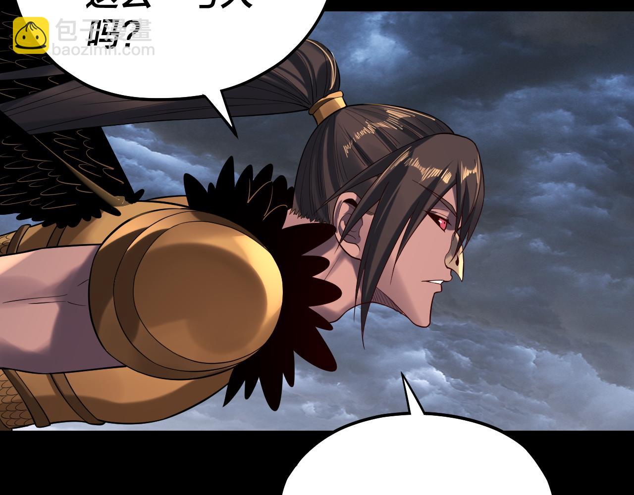 我！天命大反派（隔週雙更） - 第168話 帝境之上爲仙(3/3) - 5