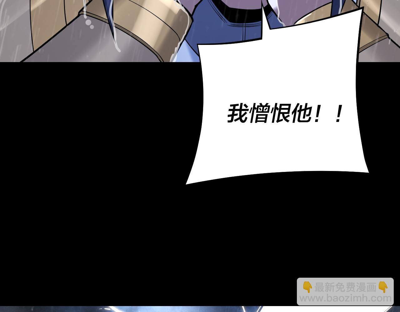 我！天命大反派（隔週雙更） - 第168話 帝境之上爲仙(3/3) - 4