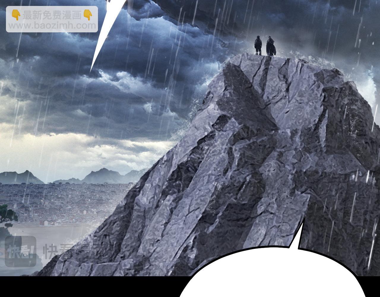 我！天命大反派（隔週雙更） - 第168話 帝境之上爲仙(3/3) - 6