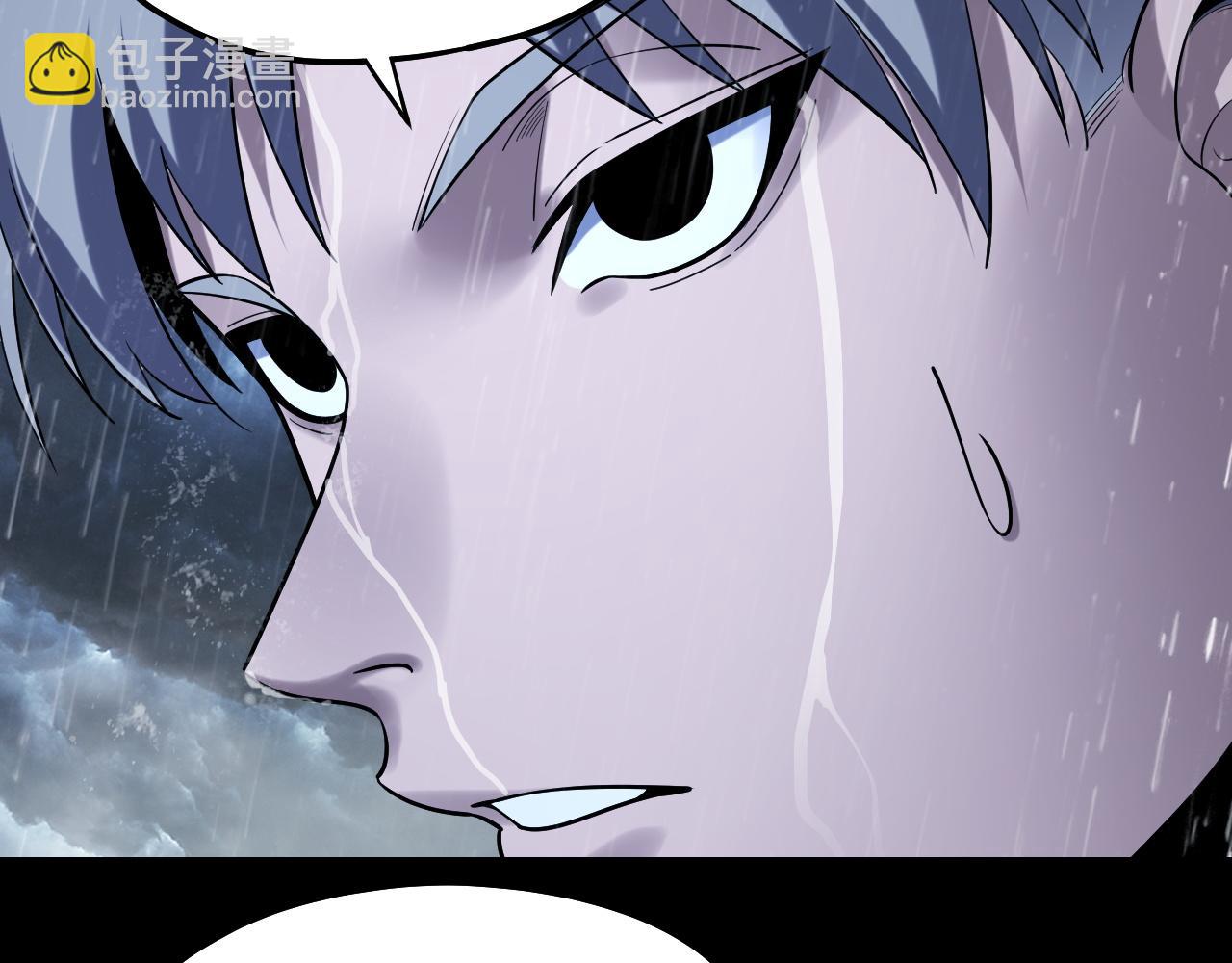 我！天命大反派（隔週雙更） - 第168話 帝境之上爲仙(3/3) - 1