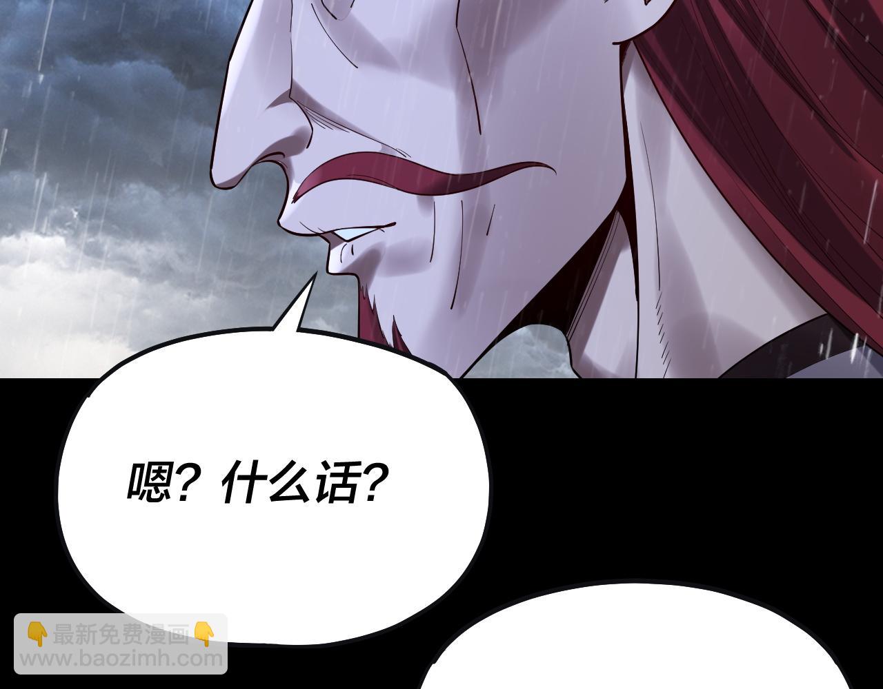 我！天命大反派（隔週雙更） - 第168話 帝境之上爲仙(3/3) - 2