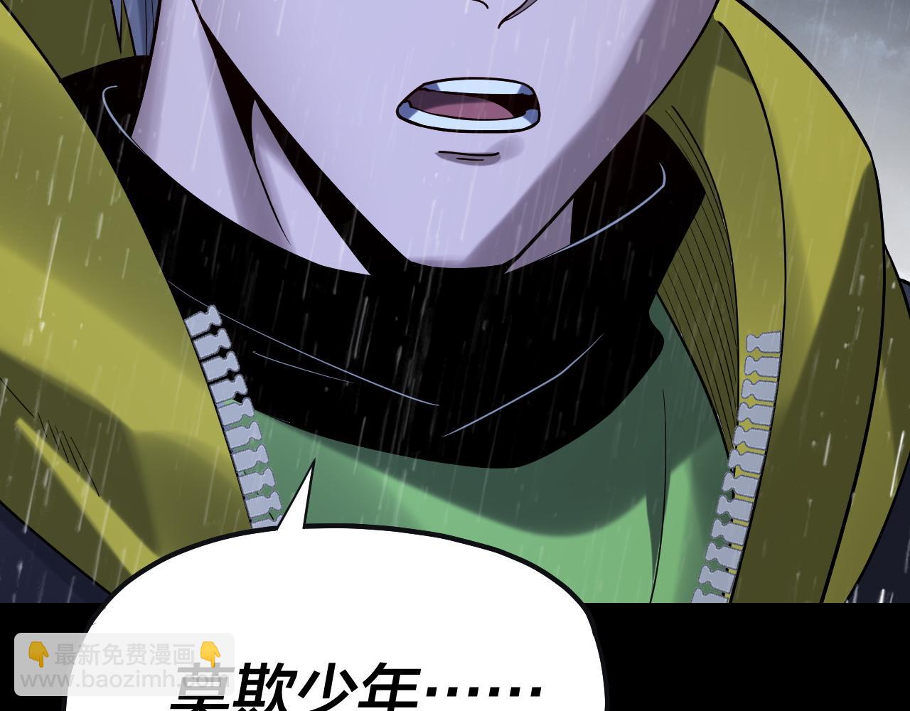 我！天命大反派（隔週雙更） - 第168話 帝境之上爲仙(3/3) - 4