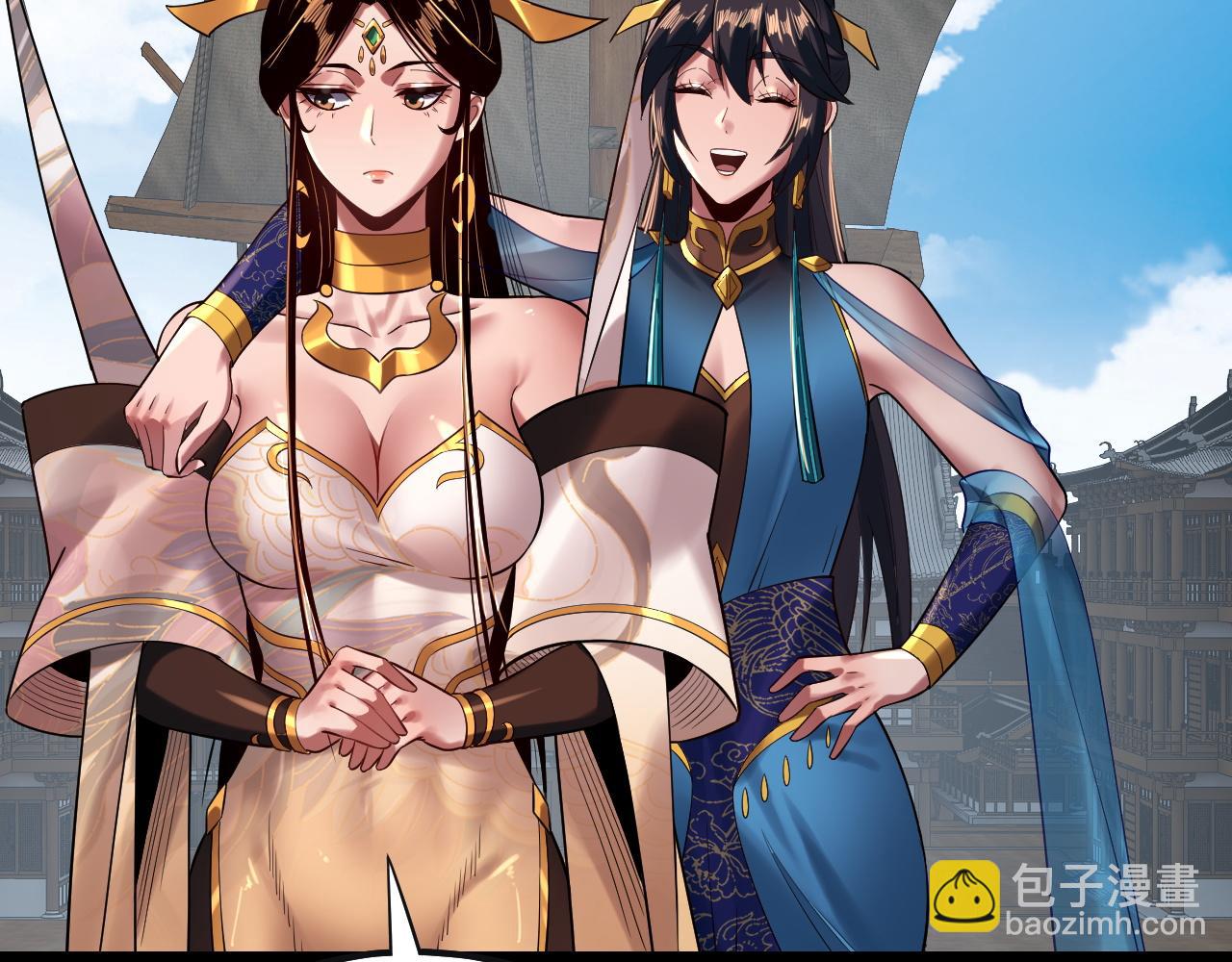 我！天命大反派（隔週雙更） - 第168話 帝境之上爲仙(3/3) - 1