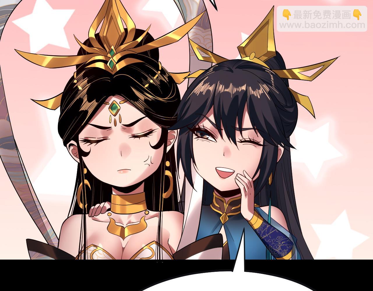 我！天命大反派（隔週雙更） - 第168話 帝境之上爲仙(3/3) - 4