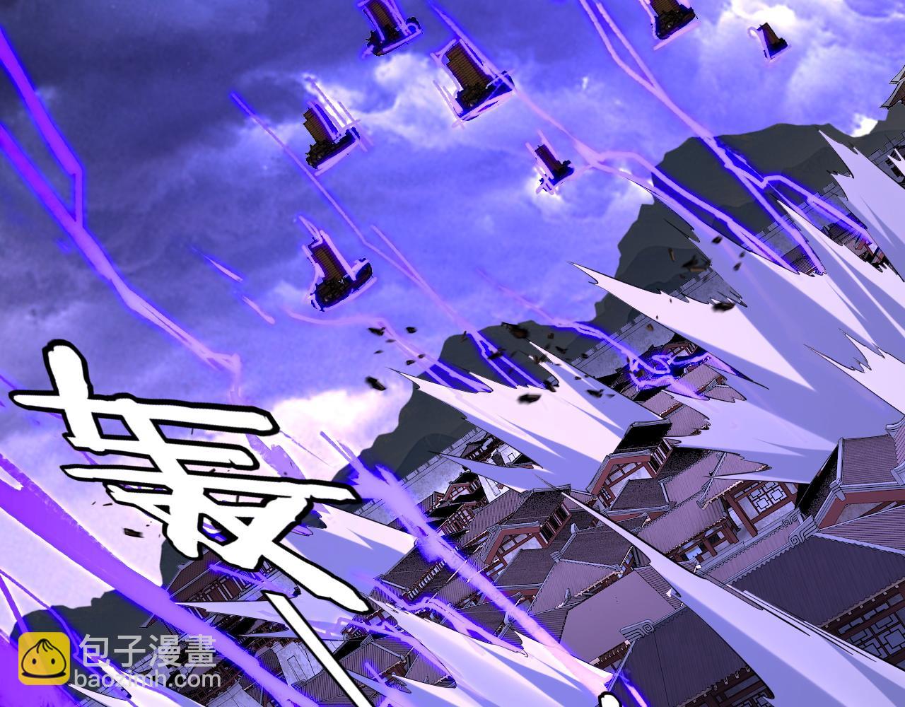 我！天命大反派（隔週雙更） - 第168話 帝境之上爲仙(1/3) - 3