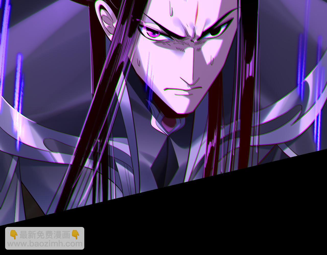 我！天命大反派（隔週雙更） - 第168話 帝境之上爲仙(1/3) - 6