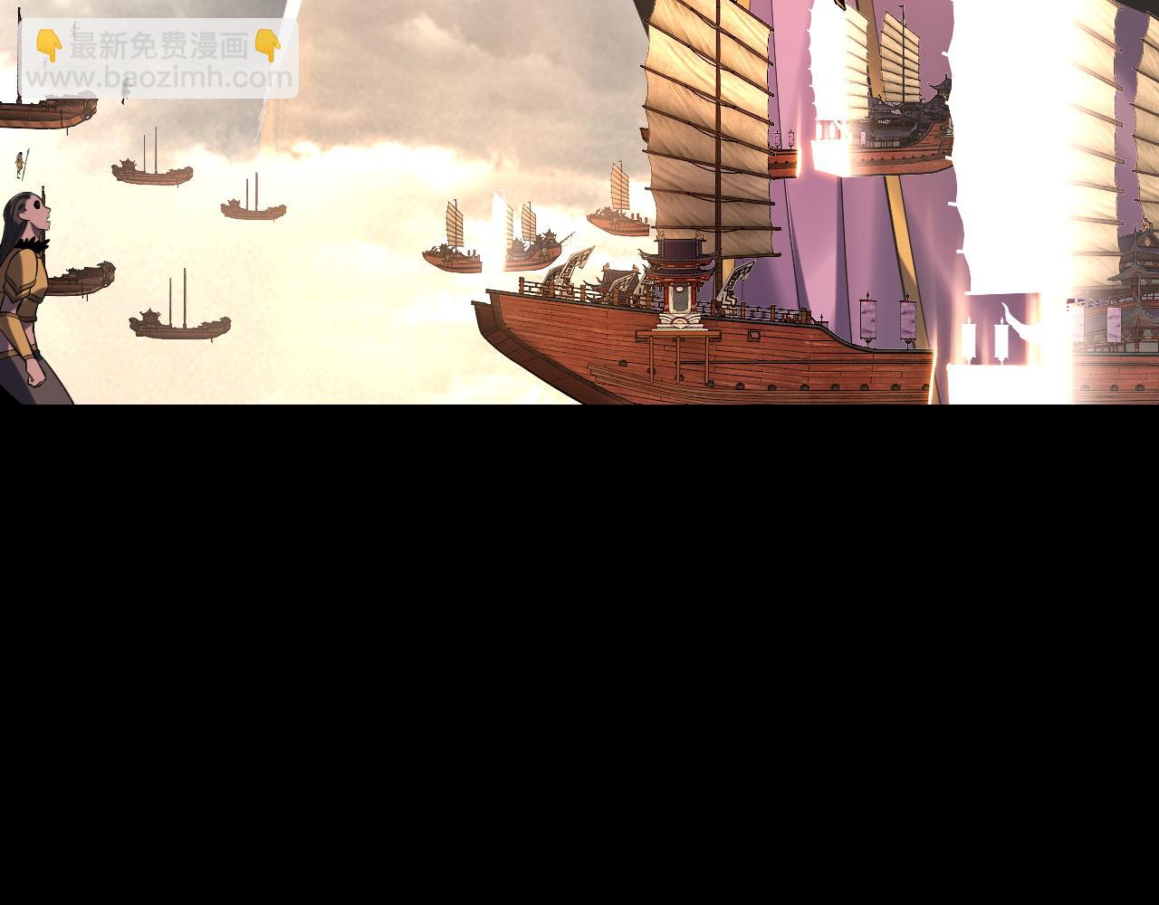 我！天命大反派（隔週雙更） - 第168話 帝境之上爲仙(1/3) - 4